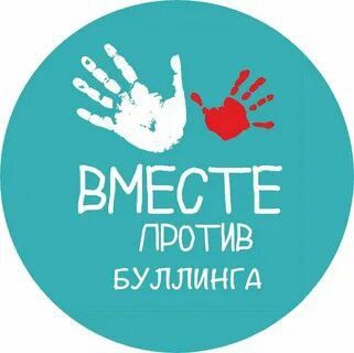 В школе была проведена беседа с подростками 9-11класса на тему: &amp;quot;Буллинг, кибербуллинг&amp;quot;.