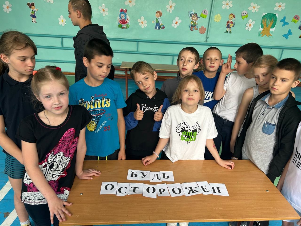 Второй день в нашем лагере прошёл под девизом: &amp;quot;Будь осторожен&amp;quot;.