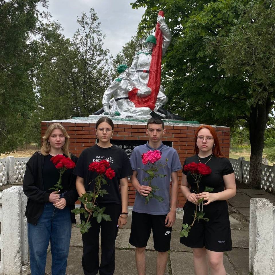 День памяти и скорби.