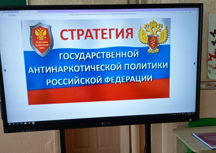 Безопасная молодёжная среда.